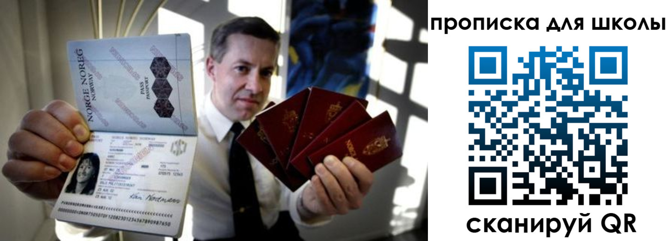 пропишу в квартире в Котовске